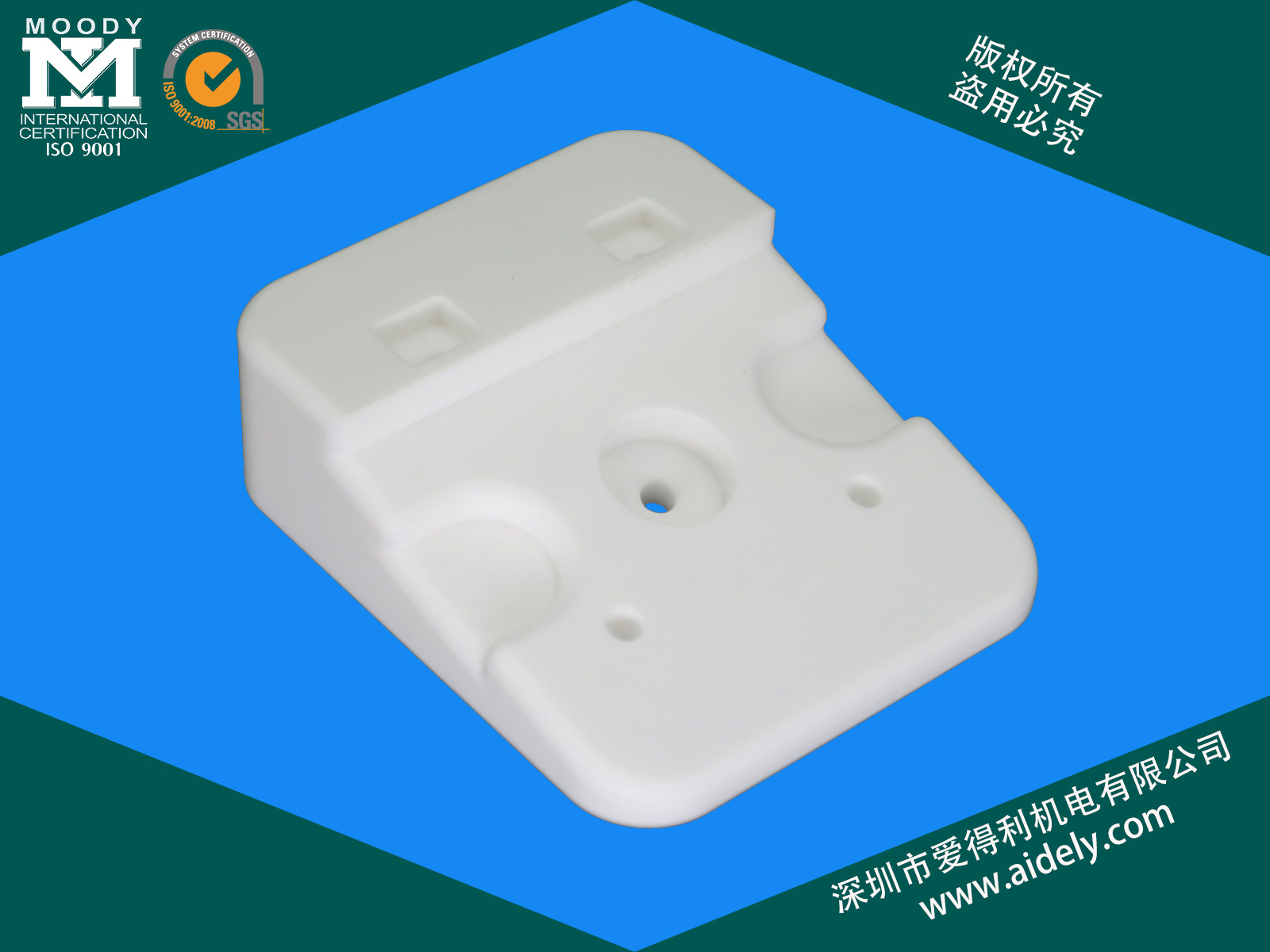 工程塑料零件加工 工程塑料零件加工